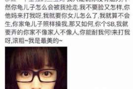 沛县侦探事务所：女性应正确看待夫妻人身关系